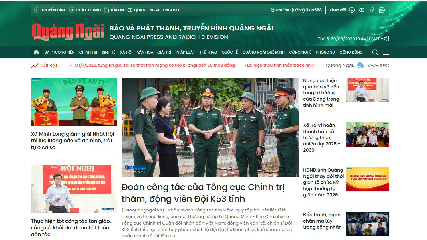 Báo Quảng Ngãi điện tử ra mắt giao diện mới từ ngày 1/7/2026