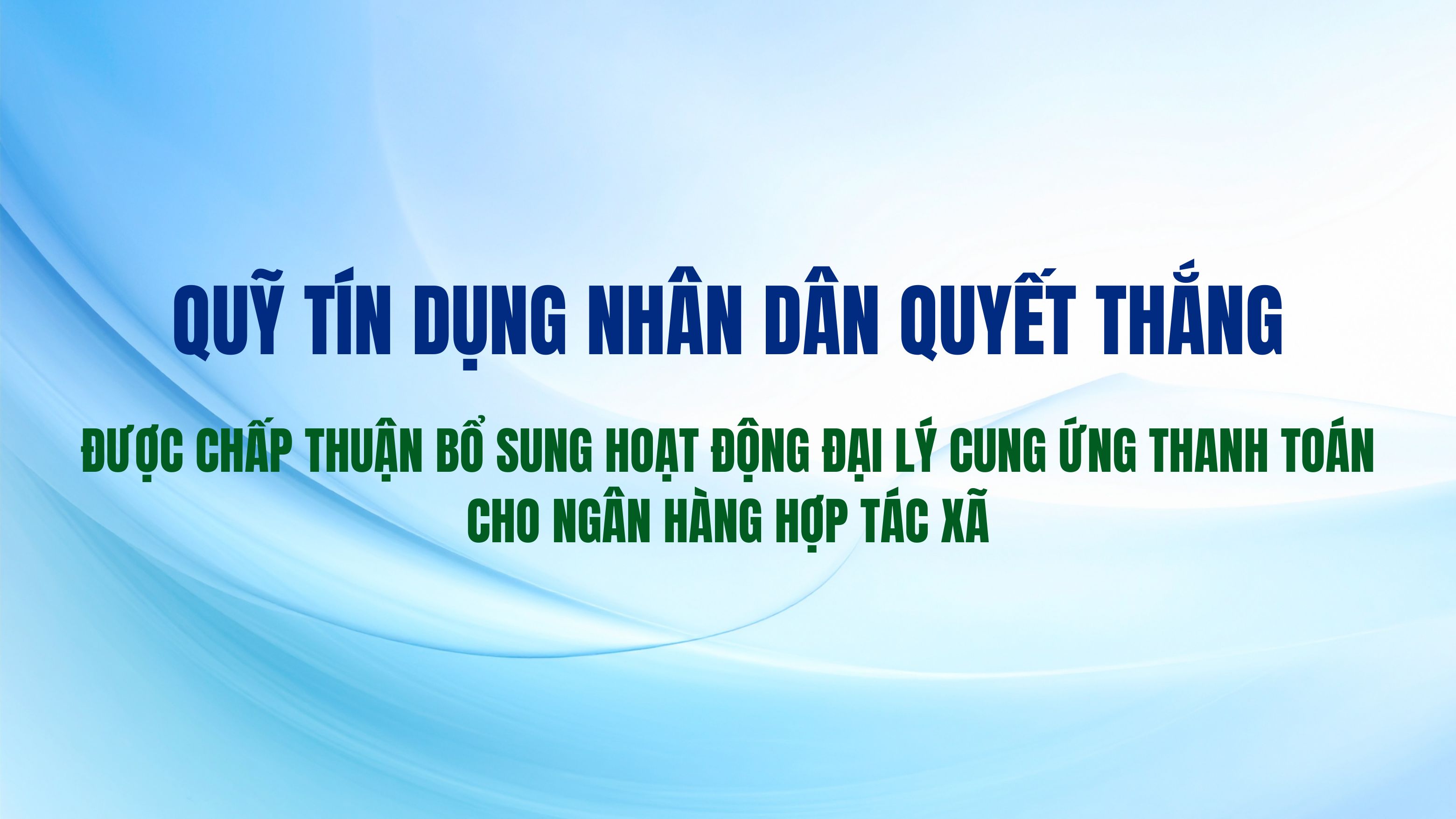 Quỹ tín dụng nhân dân Quyết Thắng được chấp thuận bổ sung hoạt động Đại lý cung ứng thanh toán cho Ngân hàng Hợp tác xã